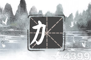 剑风传说ol手游(暂未上线)v1.0 安卓版
