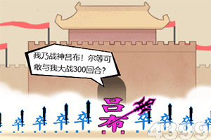 攻城夺将手游变态版下载