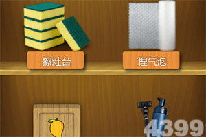 大话之月光宝盒免费下载