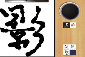 银河骑士传掌位之绊日服下载